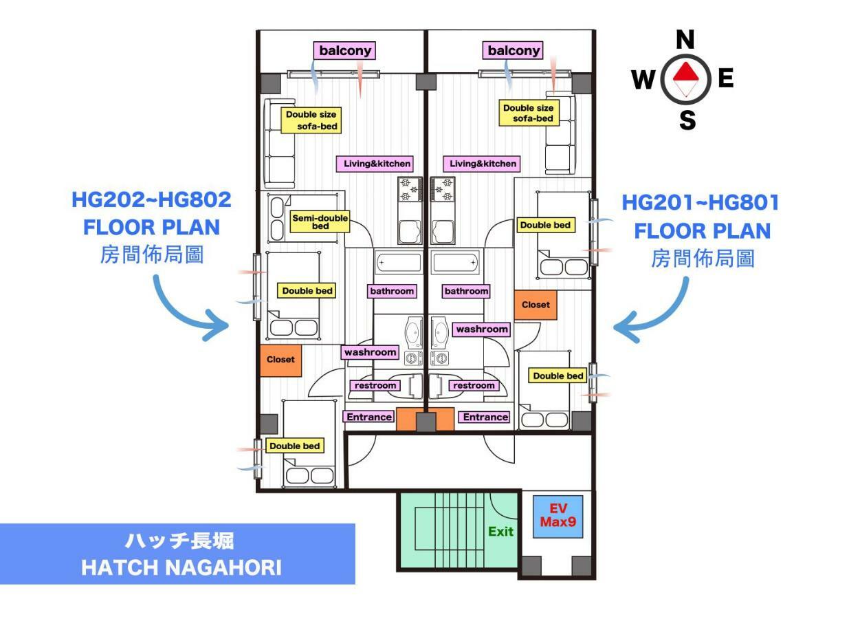 Hatch Nagahori 302 Osaka Exterior photo